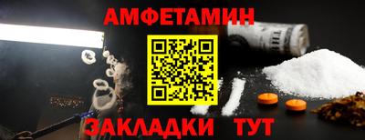 винт Новодвинск