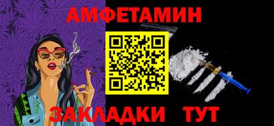 меф Новокубанск