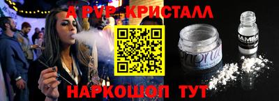 меф Новокубанск