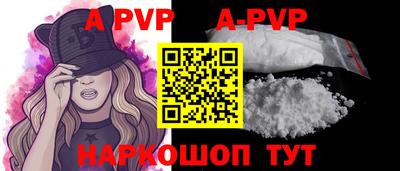 альфа пвп VHQ Нягань