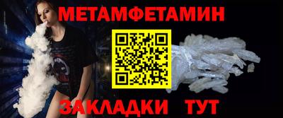 винт Новодвинск
