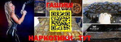 меф Новокубанск