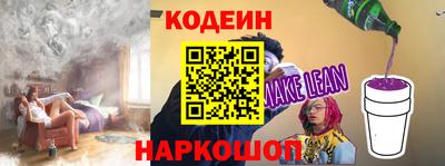 винт Новодвинск