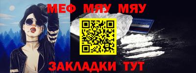 круглые Обнинск