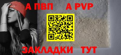 винт Новодвинск