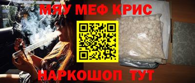 соль ск Новозыбков