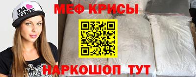 соль ск Новозыбков