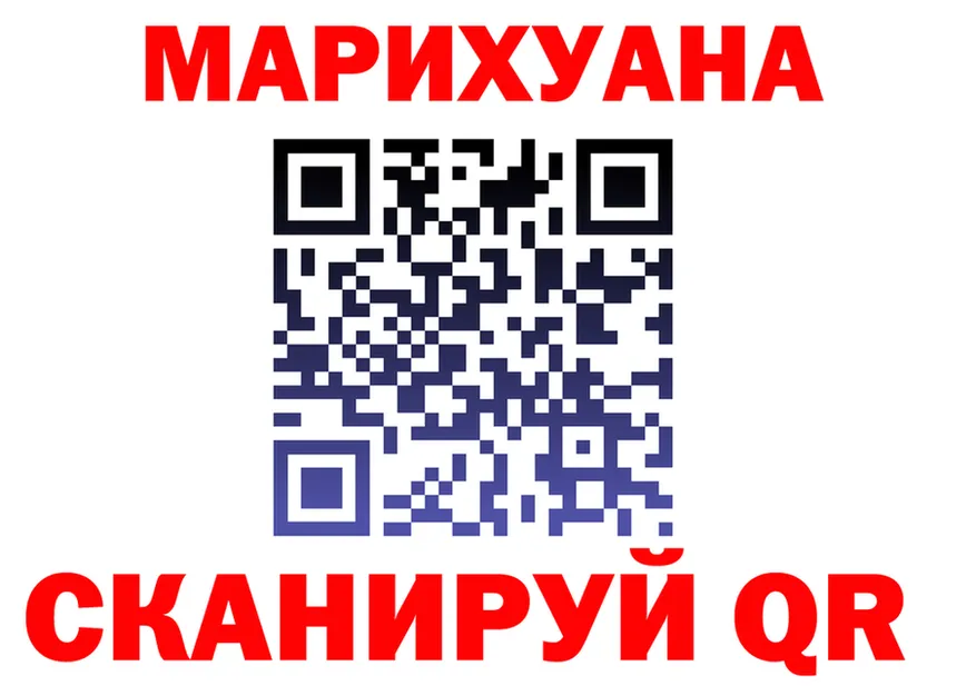 Продажа наркотиков даркнет как зайти Ярцево