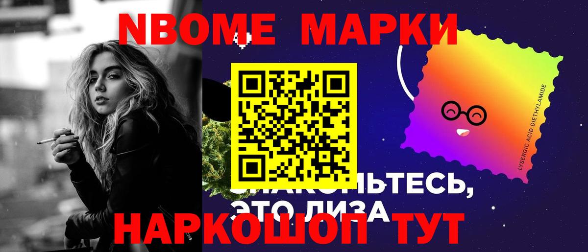 LSD-25 экстази ecstasy Ярцево