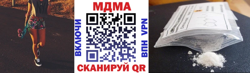 MDMA Molly мориарти состав Ярцево