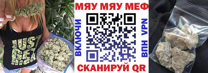 наркота  Ярцево  МЕФ 4 MMC 