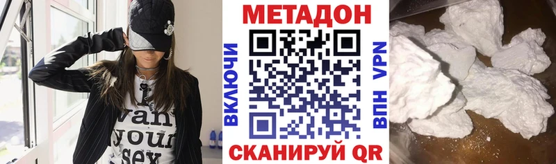 Метадон белоснежный  где найти   Ярцево 