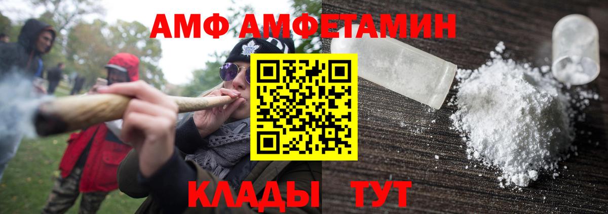 Метамфетамин мет Ярцево