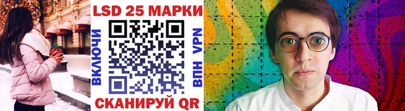 Наркотические марки 1,5мг  цены   блэк спрут ТОР  Ярцево 