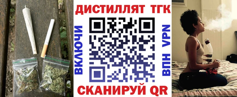 ТГК вейп Ярцево