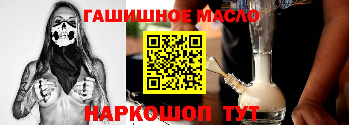 Дистиллят ТГК жижа Ярцево