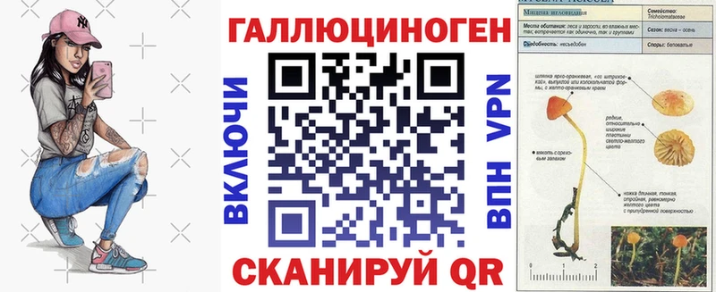 Галлюциногенные грибы Cubensis  Ярцево 