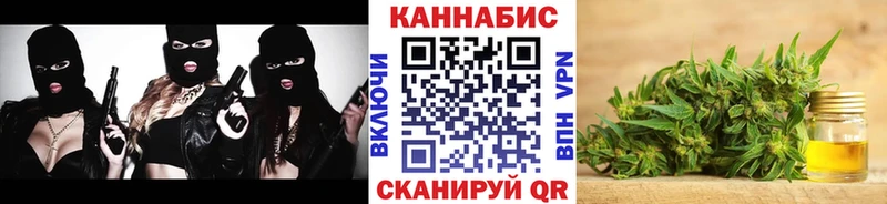 Бошки Шишки VHQ  omg ссылка  Ярцево 