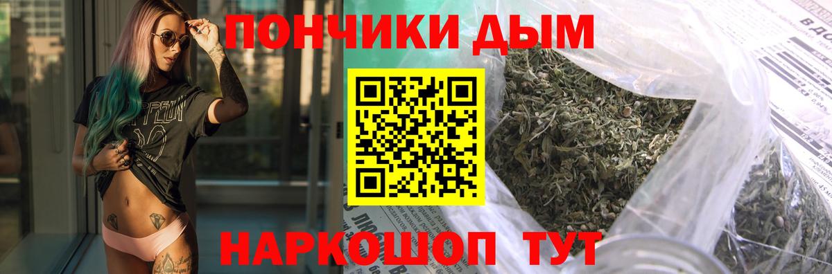 Бошки Шишки Amnesia  Марихуана планчик  Ярцево  Вход с VPN 