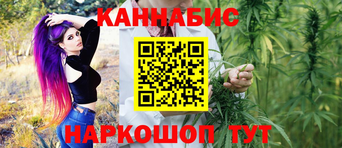 МАРИХУАНА OG Kush Ярцево